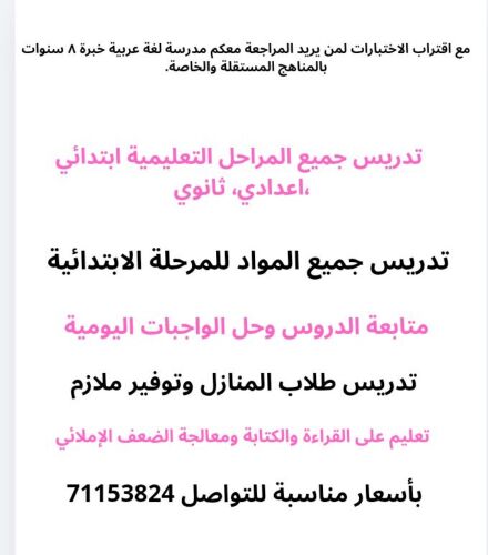 ام راشد