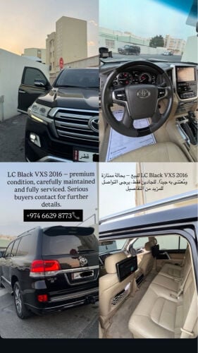 LAND CRUISER VXS 