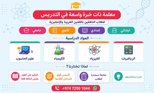 Science teacher