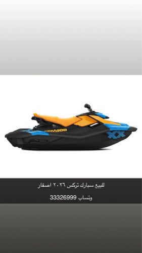  2026Sea scooter