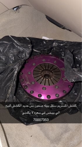 كلش اكستريم سنقل