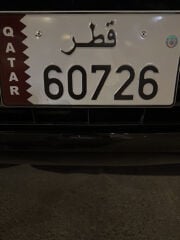 اللبيع 