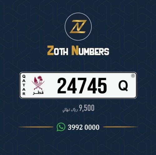 للبيع 24745