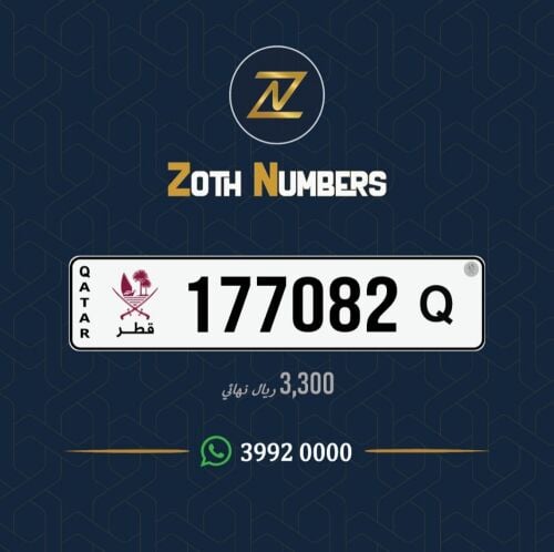 للبيع 177082
