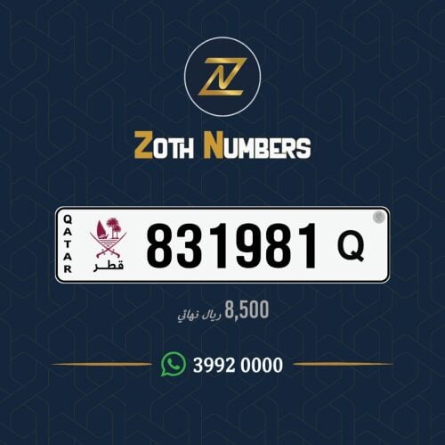 للبيع 831981