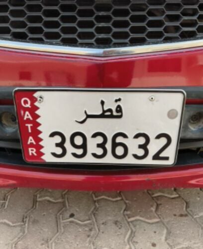 رقم سداسي للبيع