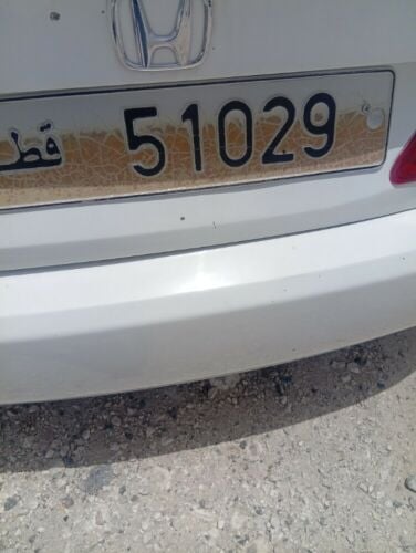 بيع رقم سياره خماسي