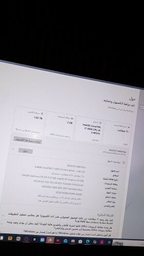 بيسي قيمنق متوسط قابل للتفاوض