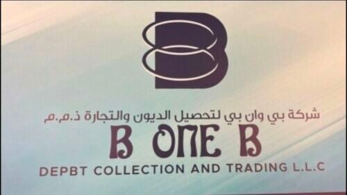 بي 1بي لديون المتعثرة والمطالبات