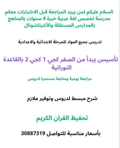 ام أمان