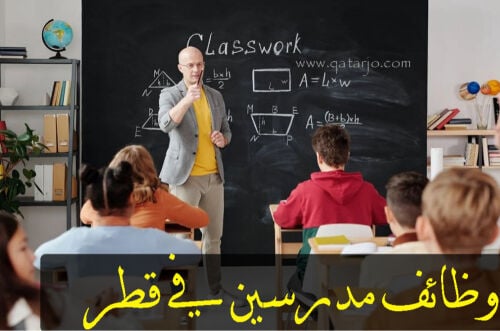 Professor for an educational center