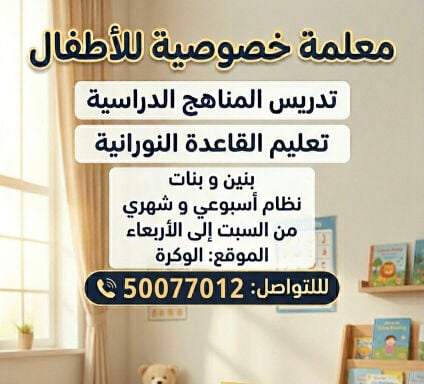 teacher