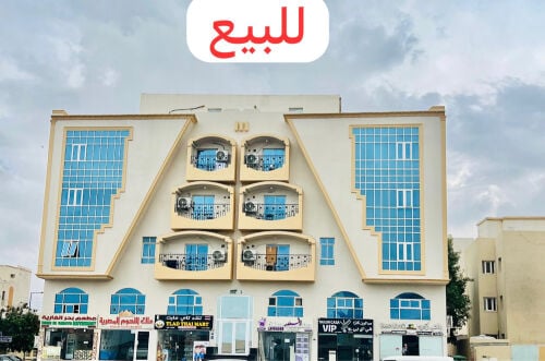 عمارة تجارية للبيع 