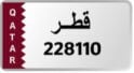 للبيع