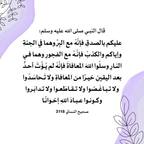 ام احمد