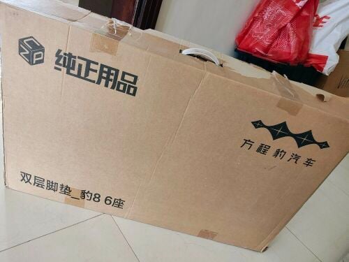 Original Leopard 8 OEM Floor Mats