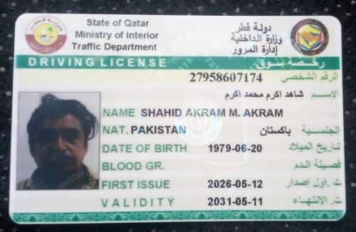 شاهد اكرم