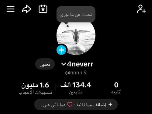 Tiktok account 134k followers 