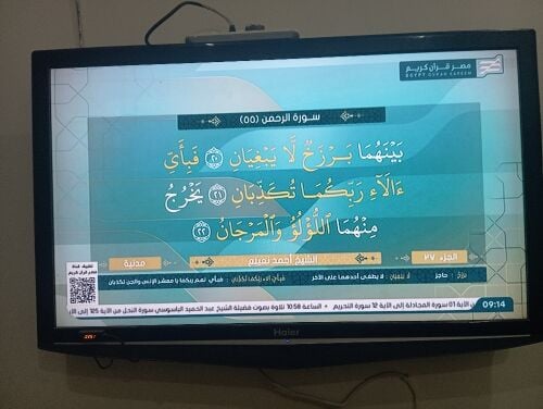 شاشة هاير 40 بوصة