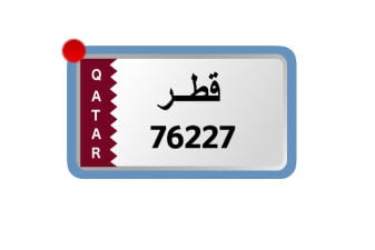 خماسي مميز 
