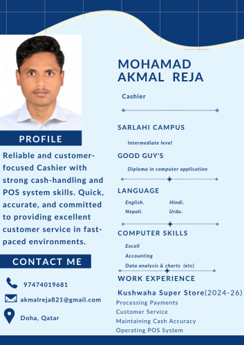 محمد أكمل