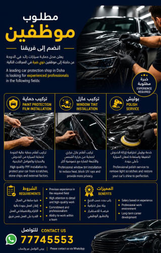 فني متخصص