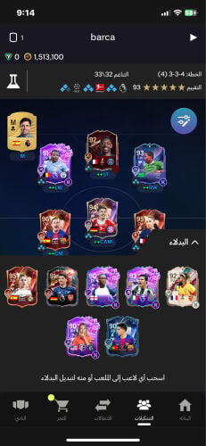 fc 26 account