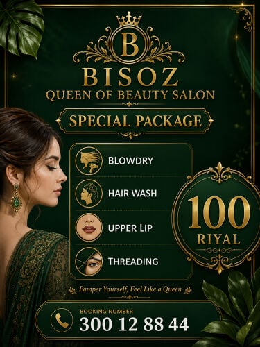 Bisoz queen of beauty salon