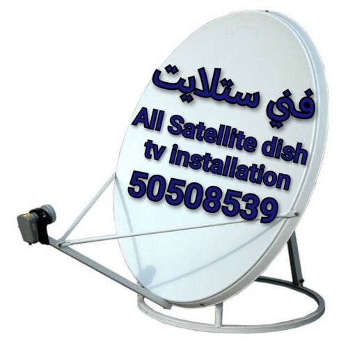 فني ستلايت