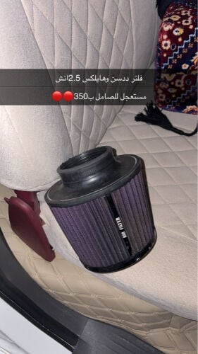 فلتر ددسن او هايلكس