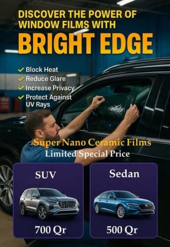 مخفي وعازل حراري للسيارات والمكات