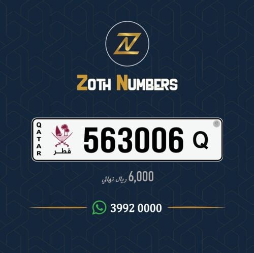للبيع 563006