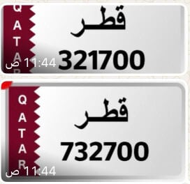 للبيع الطقم 