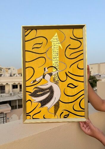 Arabic Calligraphy