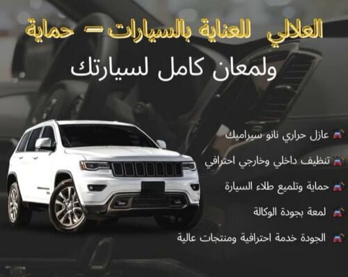لدينا افضل الخدمات المنزليه افضل
