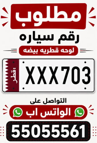 number