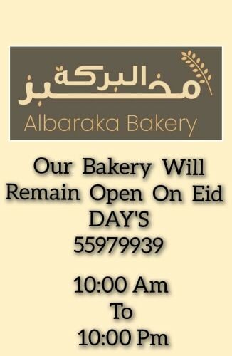 Al Baraka Bakery