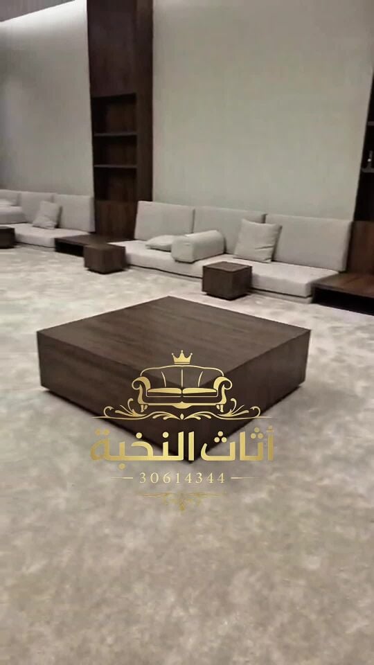 طاولات ارضيه