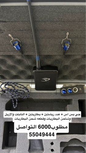 جي بي إس مارشل