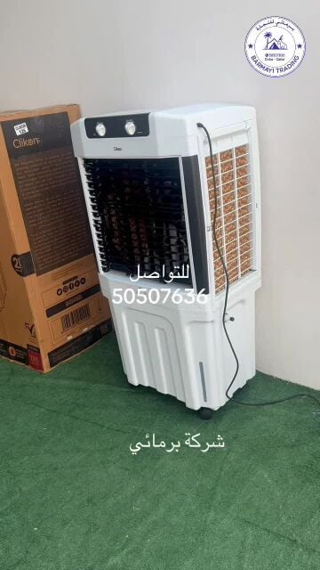 للبيع مكيف صحراوي ١٠٠ لتر كبير