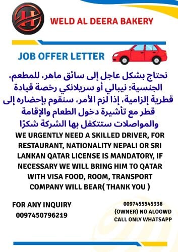 Driver need
