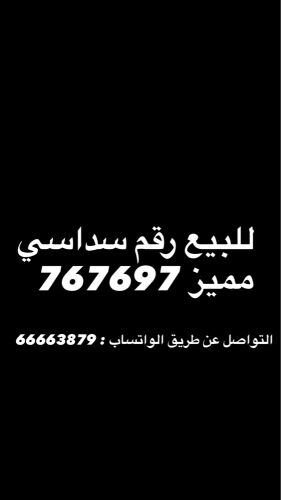 للبيع 