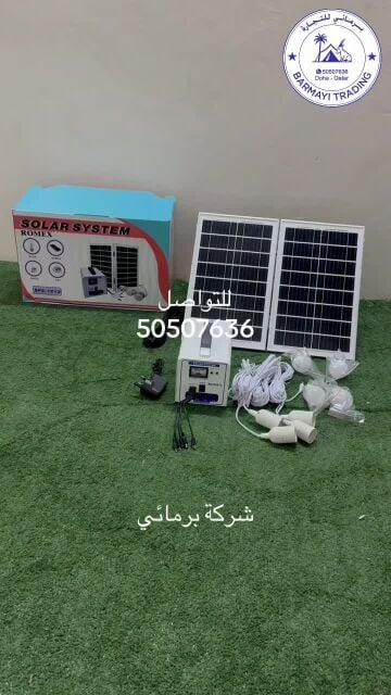بيع بور بانك يعمل بالطاقه الشمسيه
