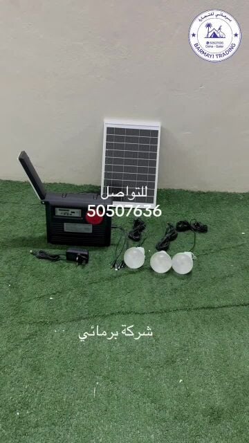 20W solar power bank.