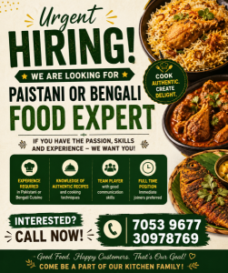 We are hiring