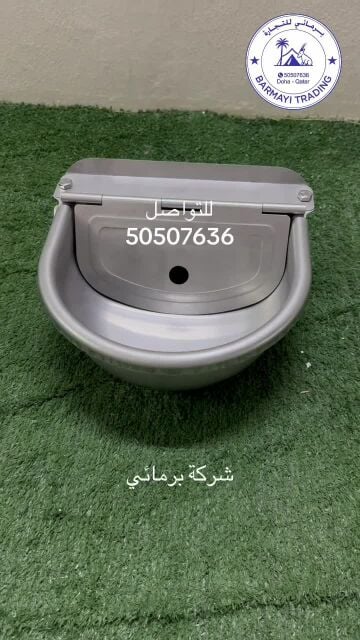 سقايه ماء اوتمتك للغنم وخيل