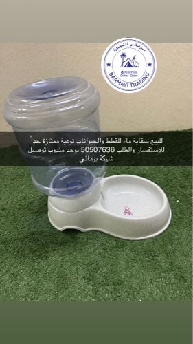 راويه سقايه ماء قطط وحيوانات