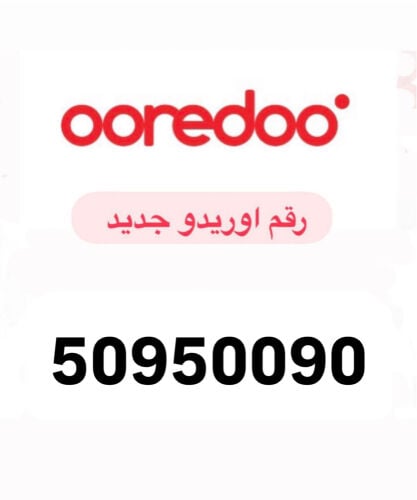تشكيلة ثنائي 