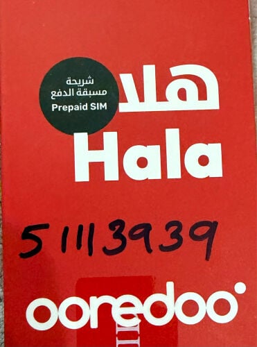 رقم هاتف للبيع 