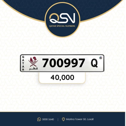 سداسي مميز ونازل